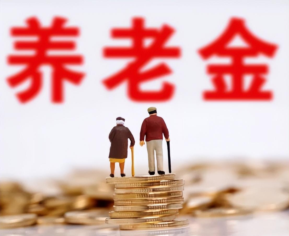 国家开始严查这几类退休人员！不仅停发养老金，领过的钱也要退