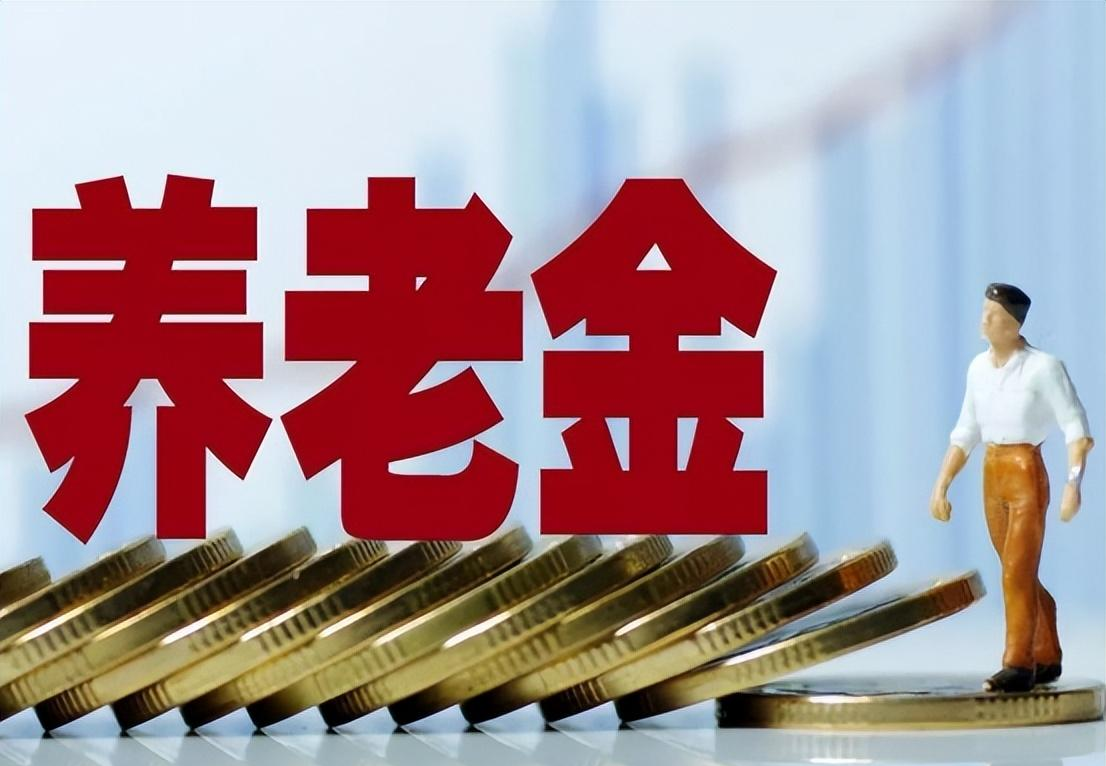 国家开始严查这几类退休人员！不仅停发养老金，领过的钱也要退